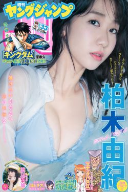 突然变成女孩子了29话